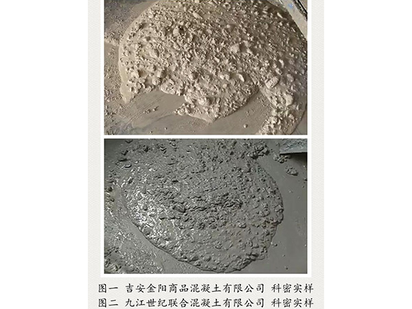 吉安、九江科密實樣